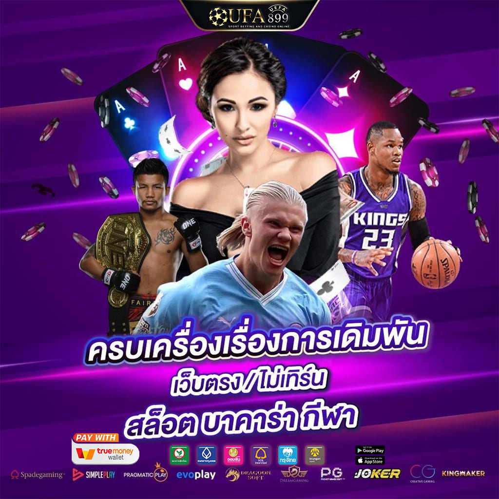 sbobet สมัครแทงบอล ผ่านระบบ เว็บบอล อันดับ1 แจ้งฝากถอน auto